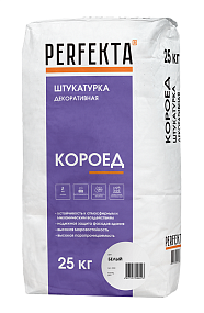 Штукатурка декоративная Короед белый, 25 кг PERFEKTA