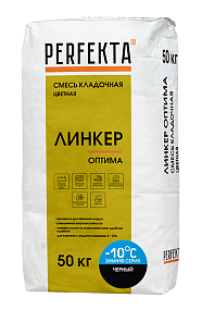 Смесь кладочная цветная Линкер Оптима Зимняя серия Черный, 50 кг PERFEKTA